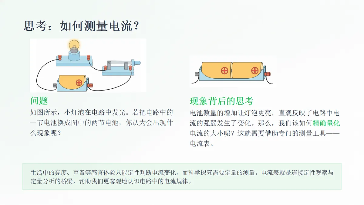18596461第7页