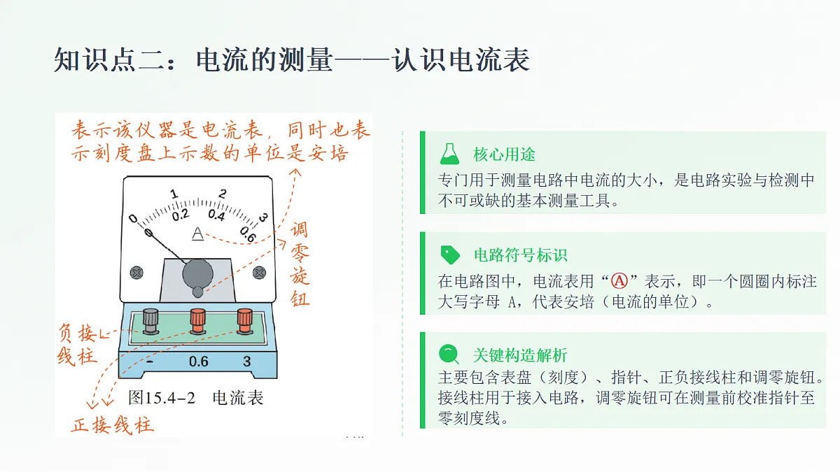 18596461第8页