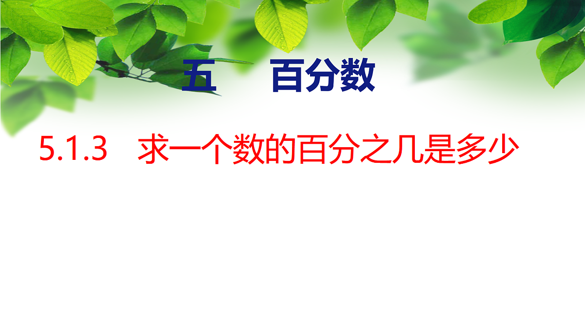 18596715第1页