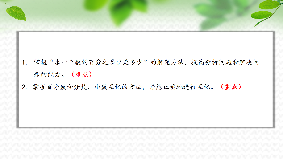 18596715第2页