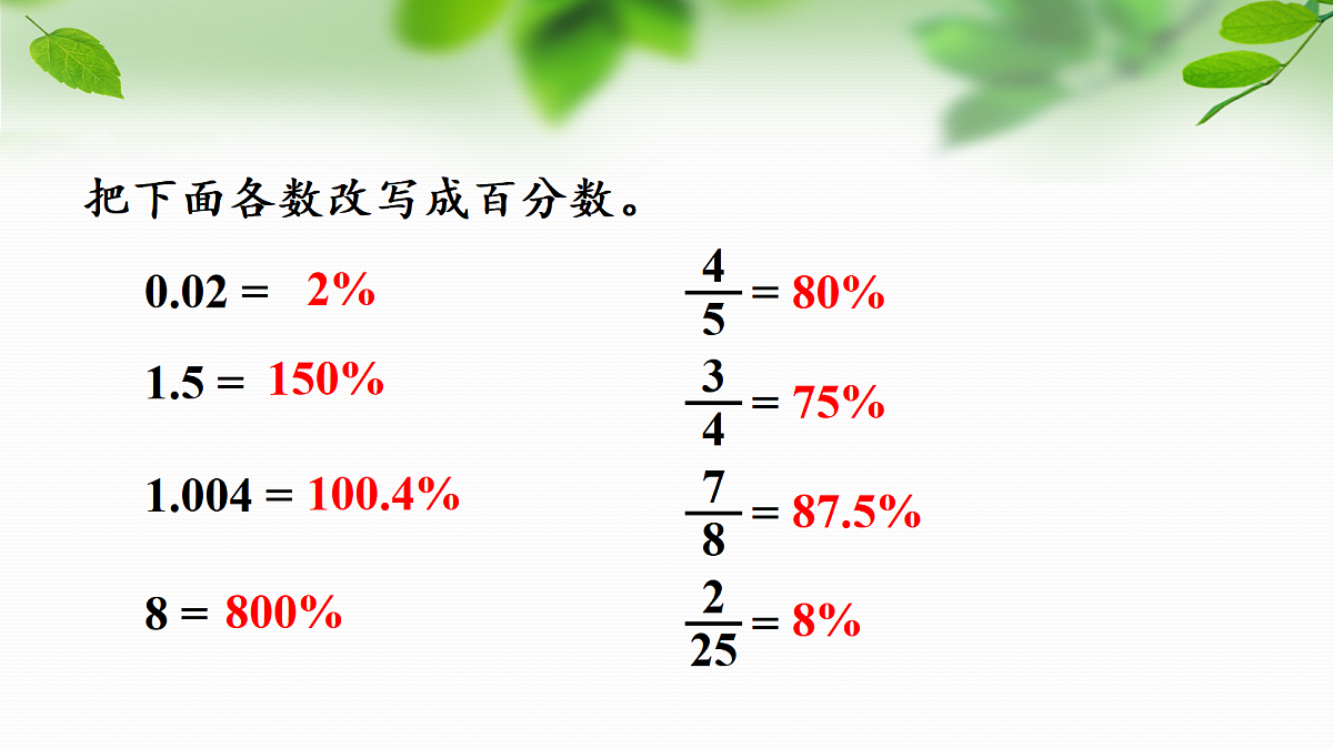 18596715第3页