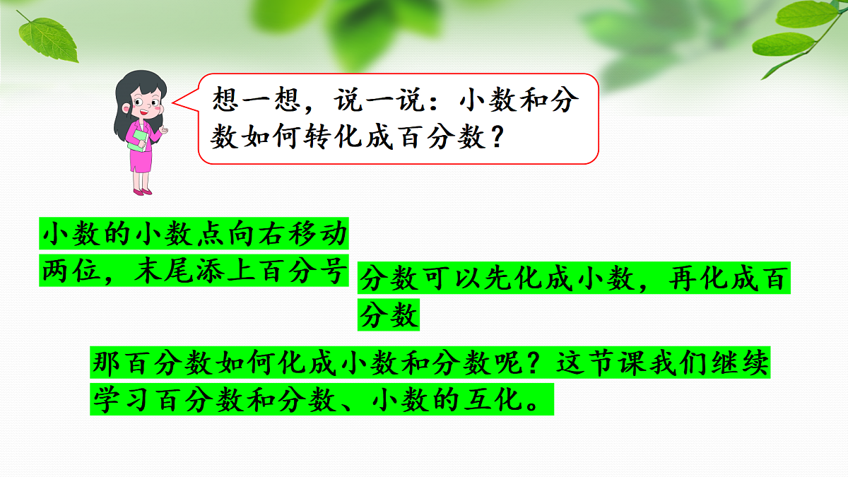 18596715第4页