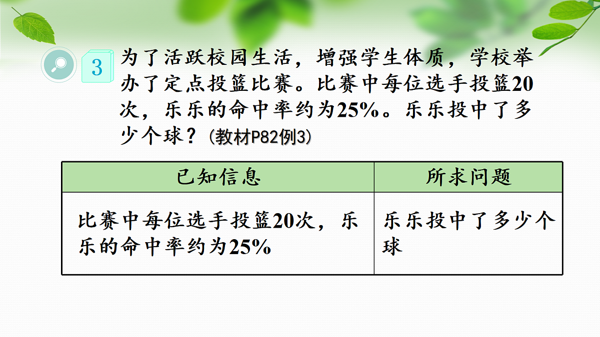 18596715第5页