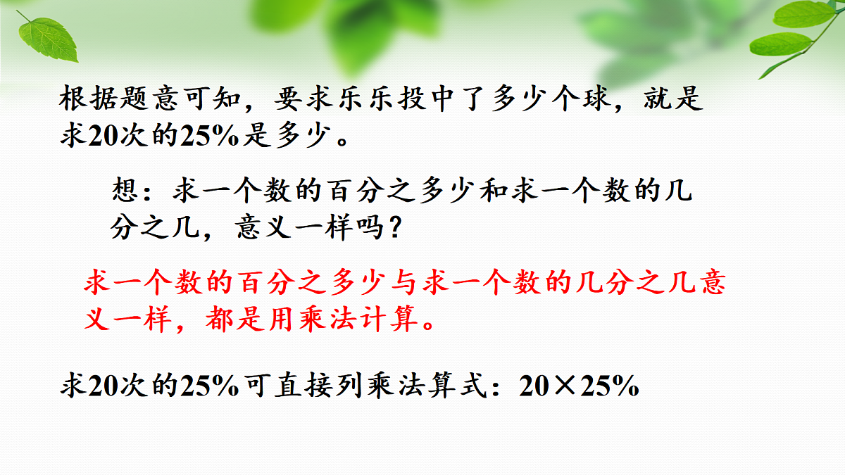 18596715第6页