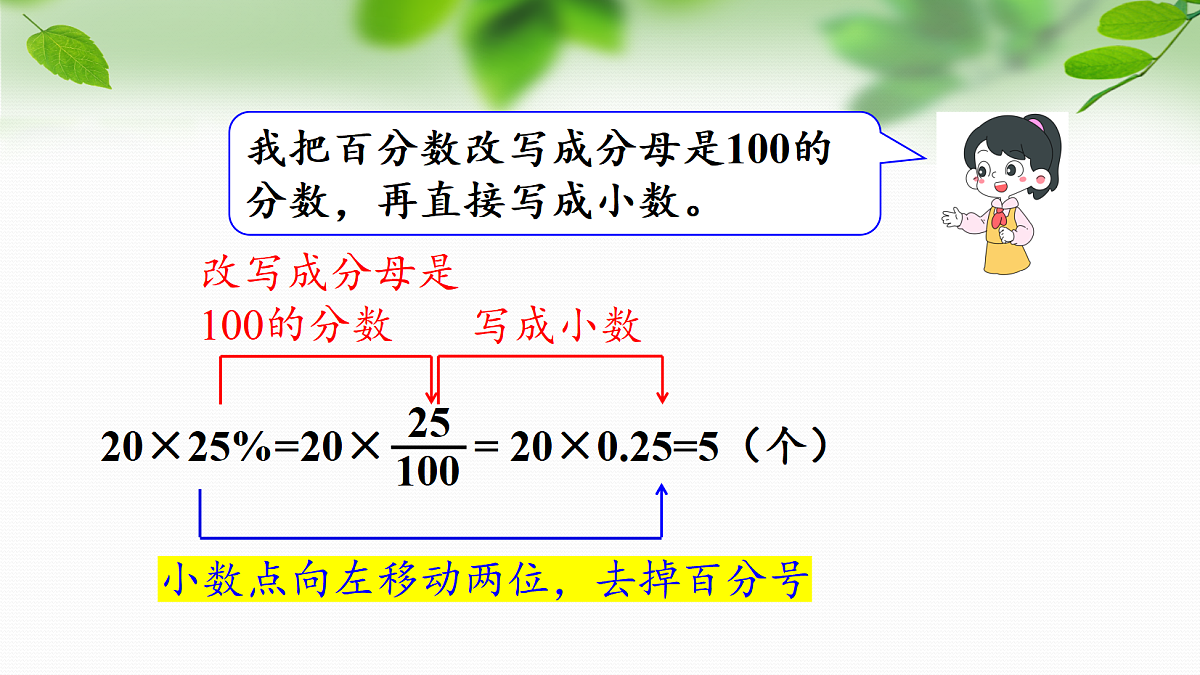 18596715第7页