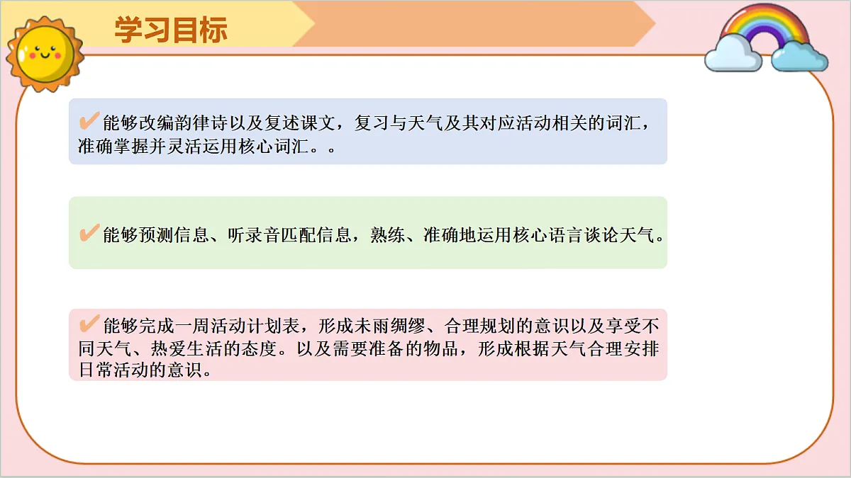 18597032第3页