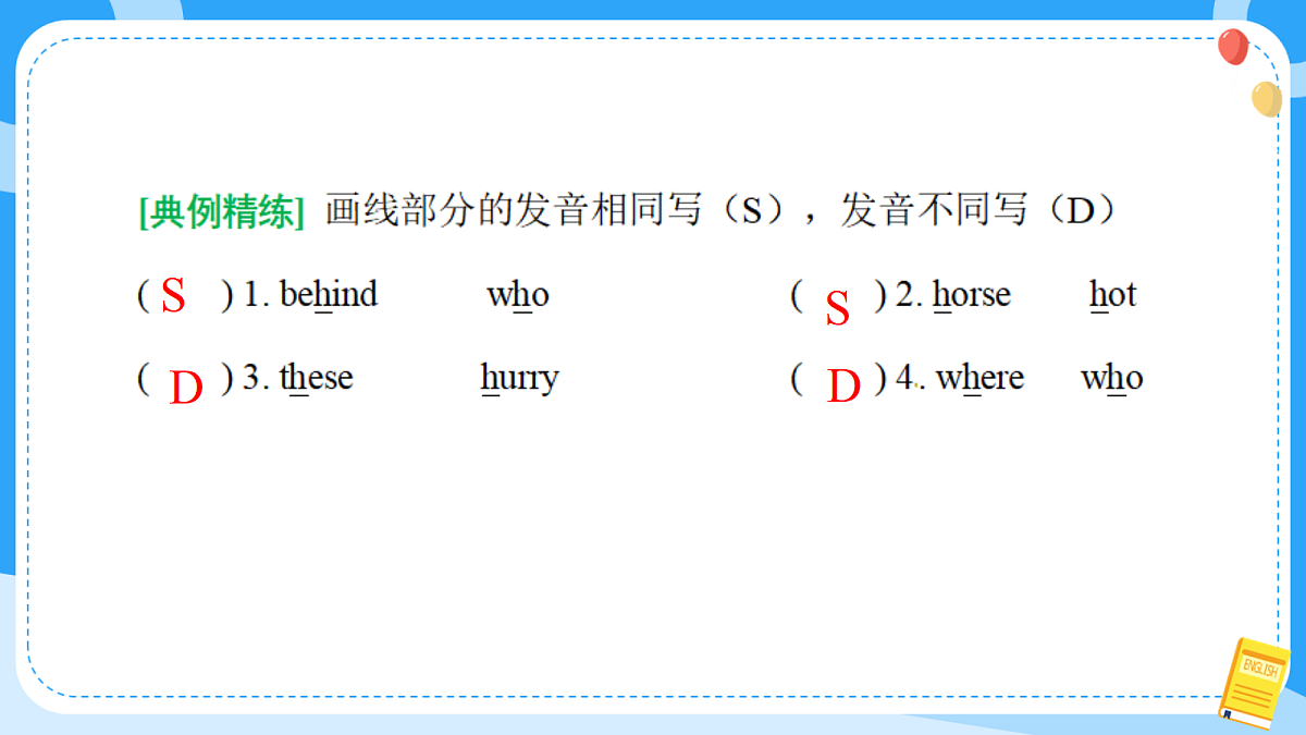 18597044第8页