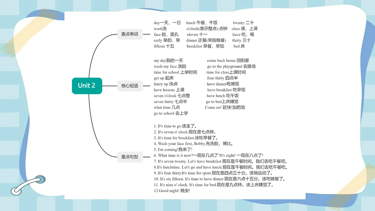 18597045第4页