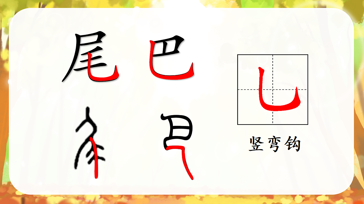 18597206第6页