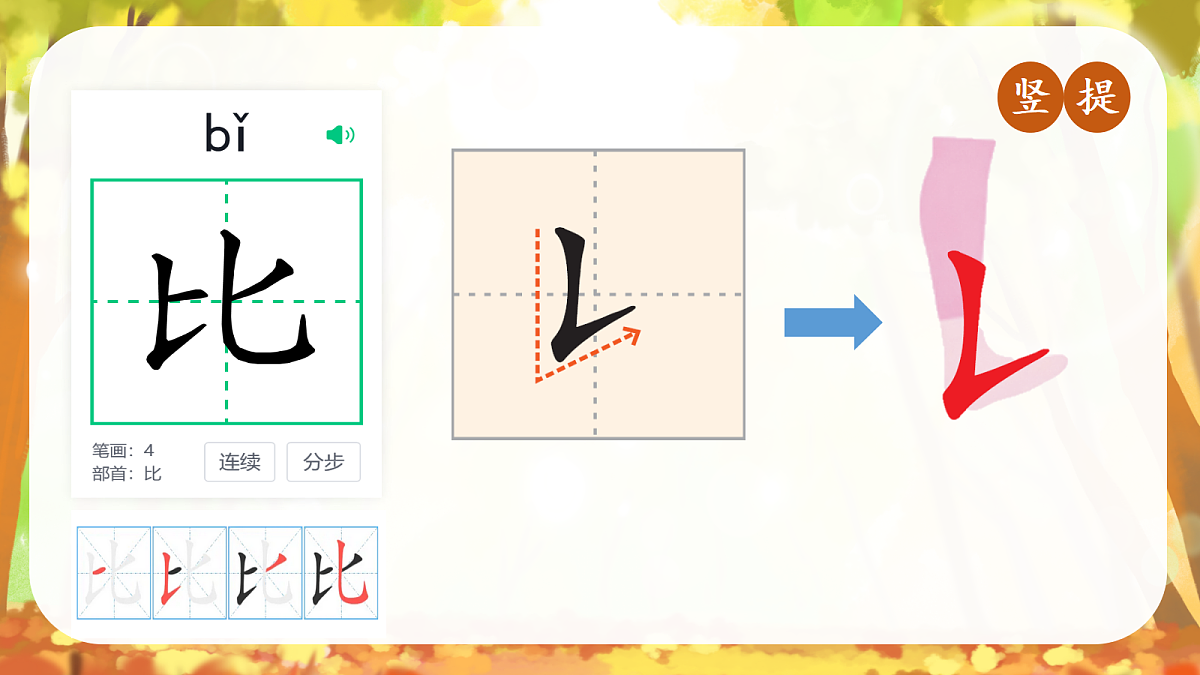 18597206第8页