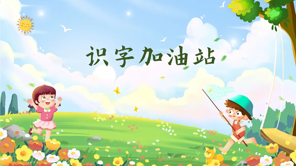 18597211第3页