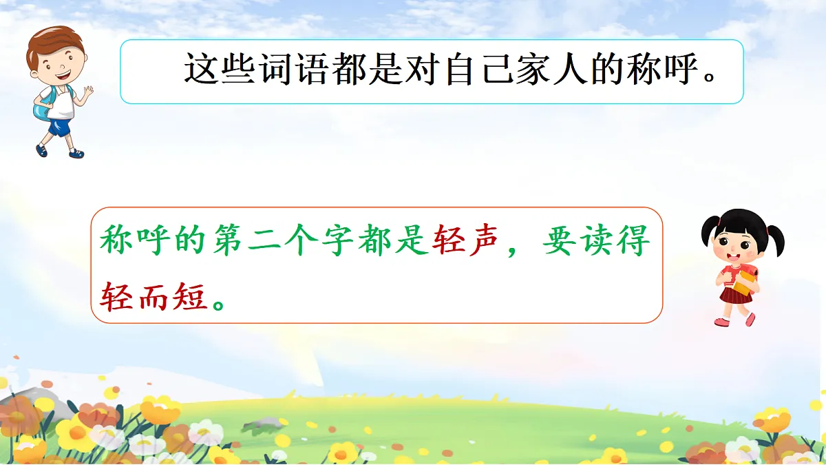 18597211第5页