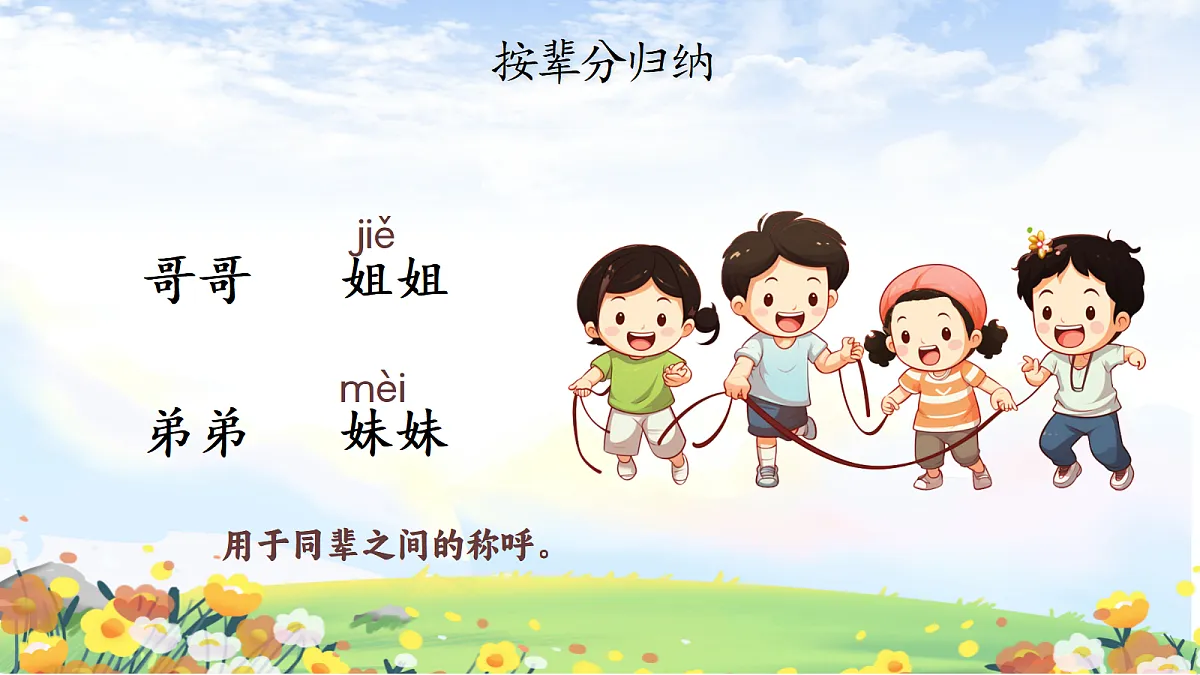 18597211第6页