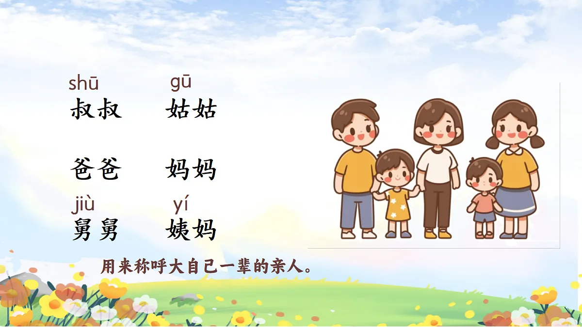 18597211第7页