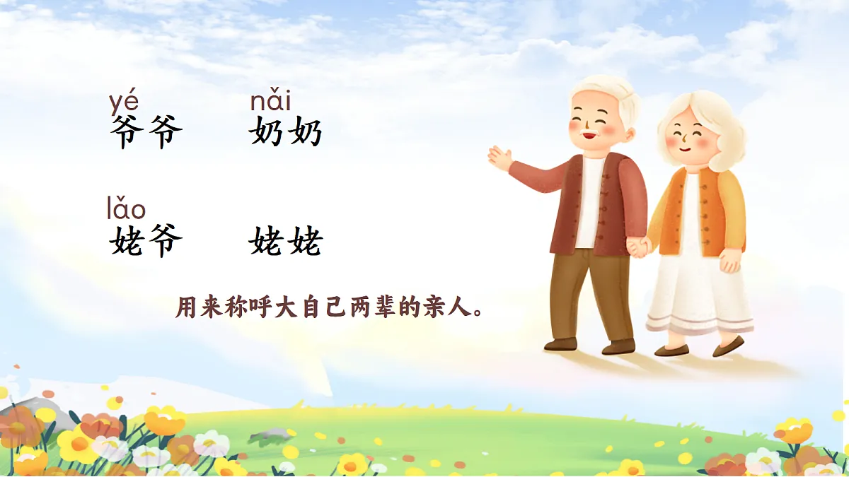 18597211第8页