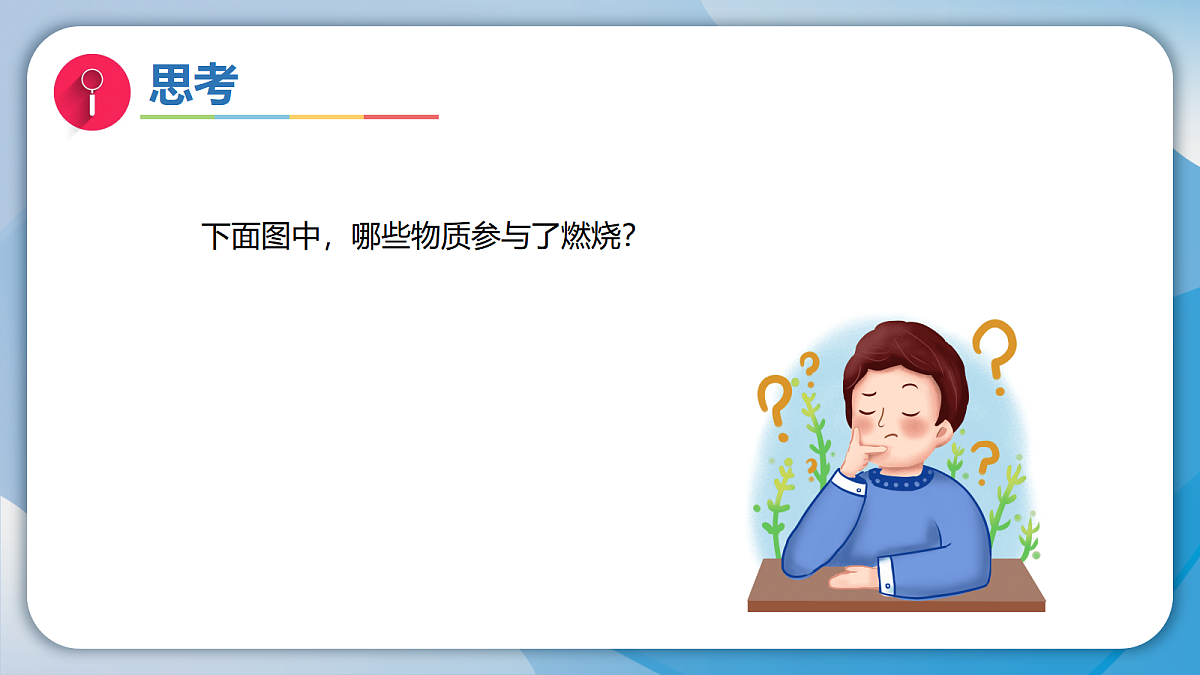 18597652第3页