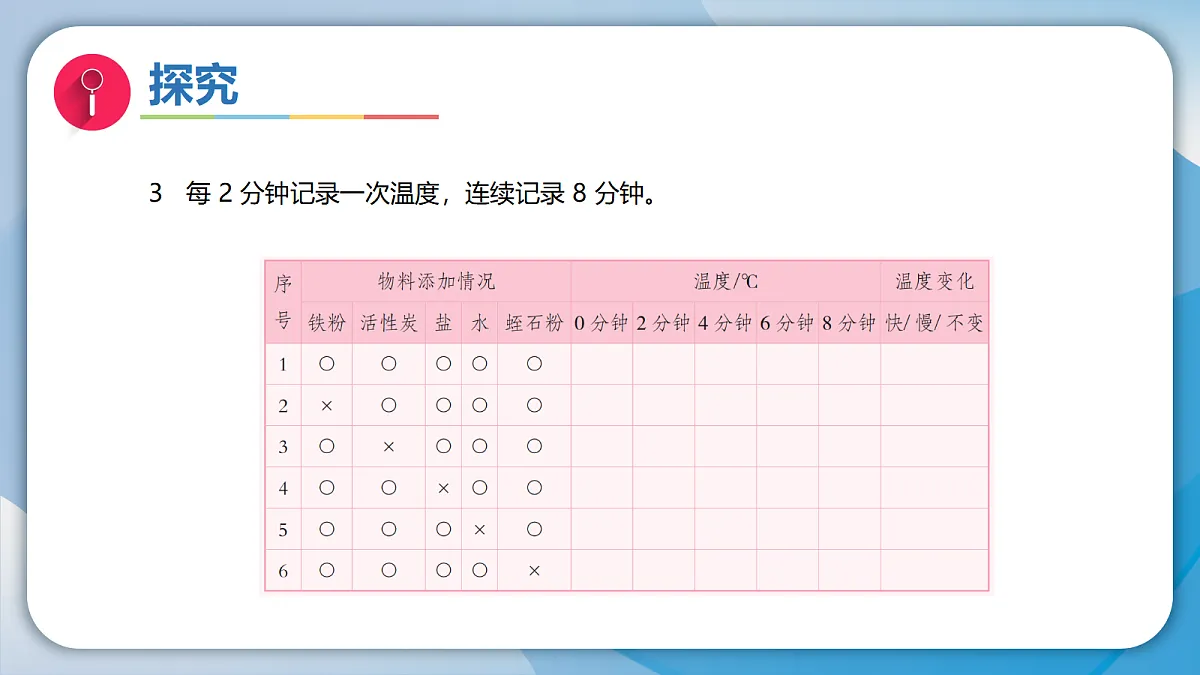 18597654第7页