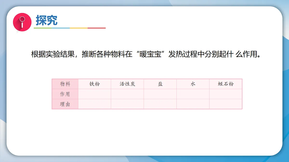 18597654第8页