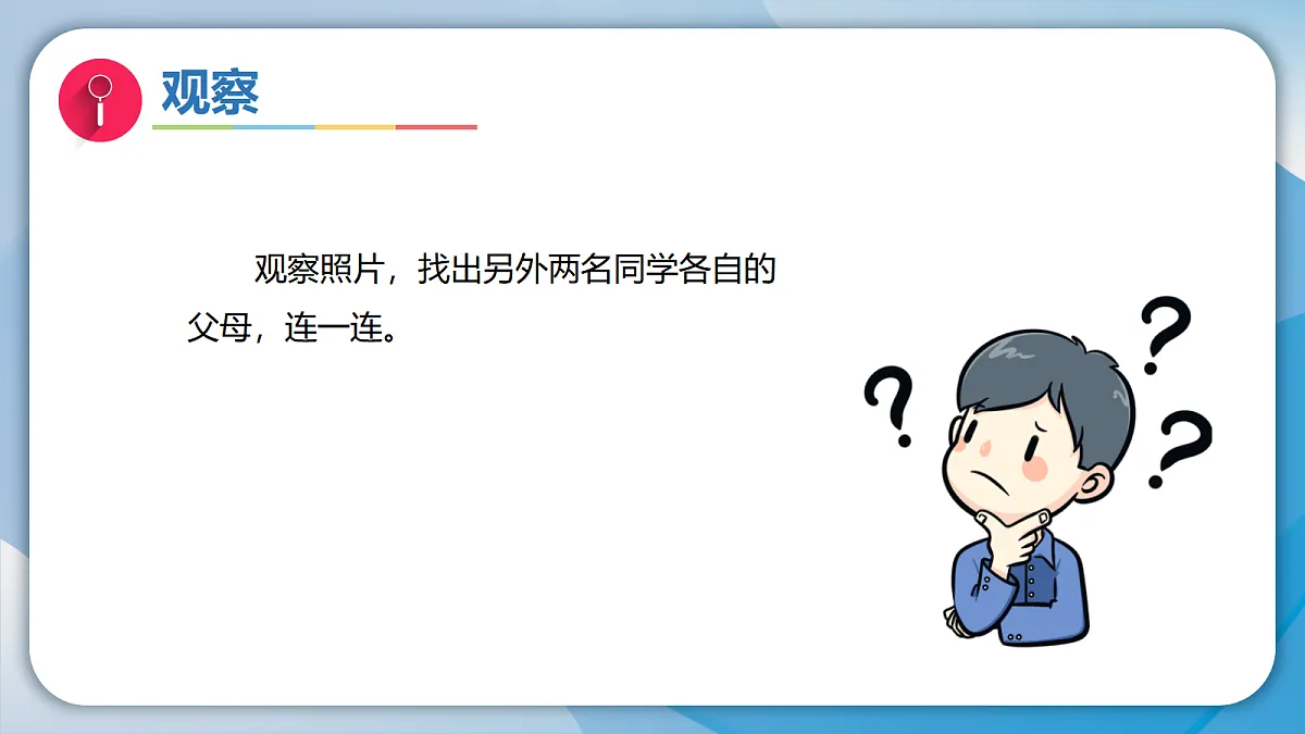 18597655第2页