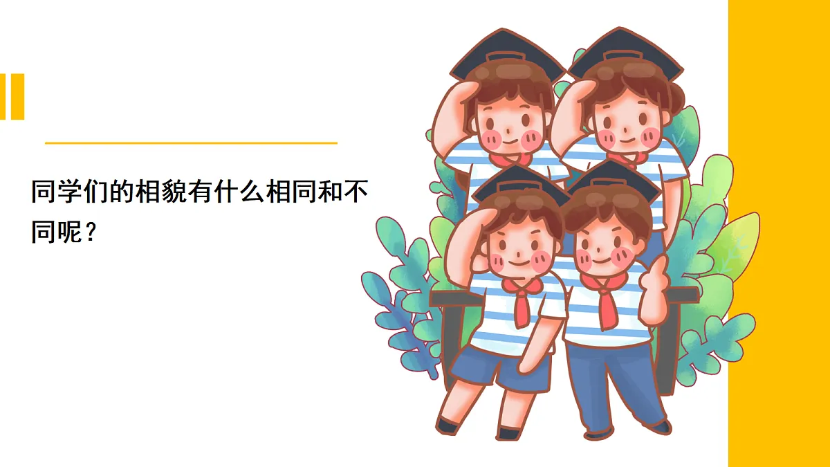 18597655第4页