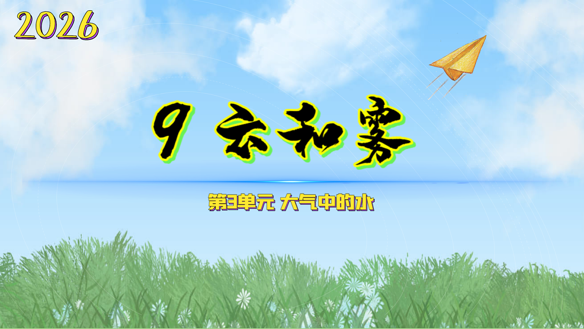 18597659第1页