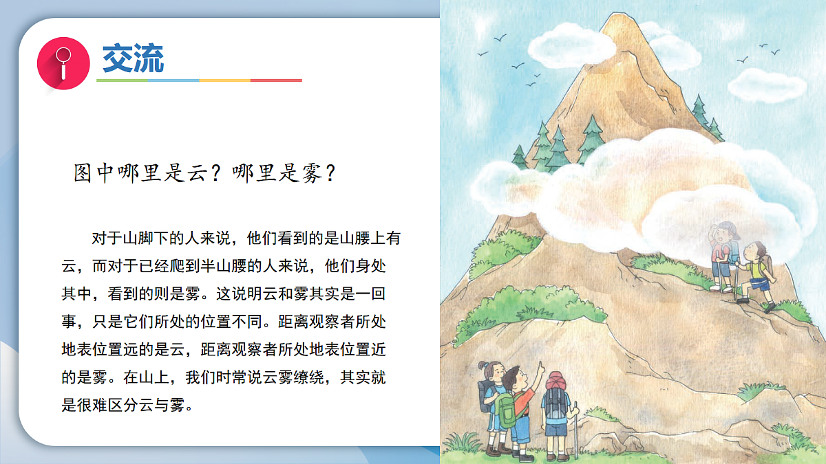 18597659第4页