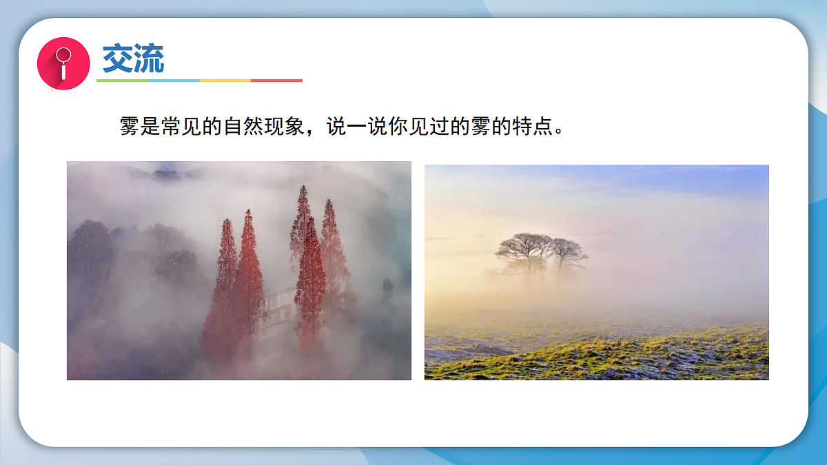 18597659第5页