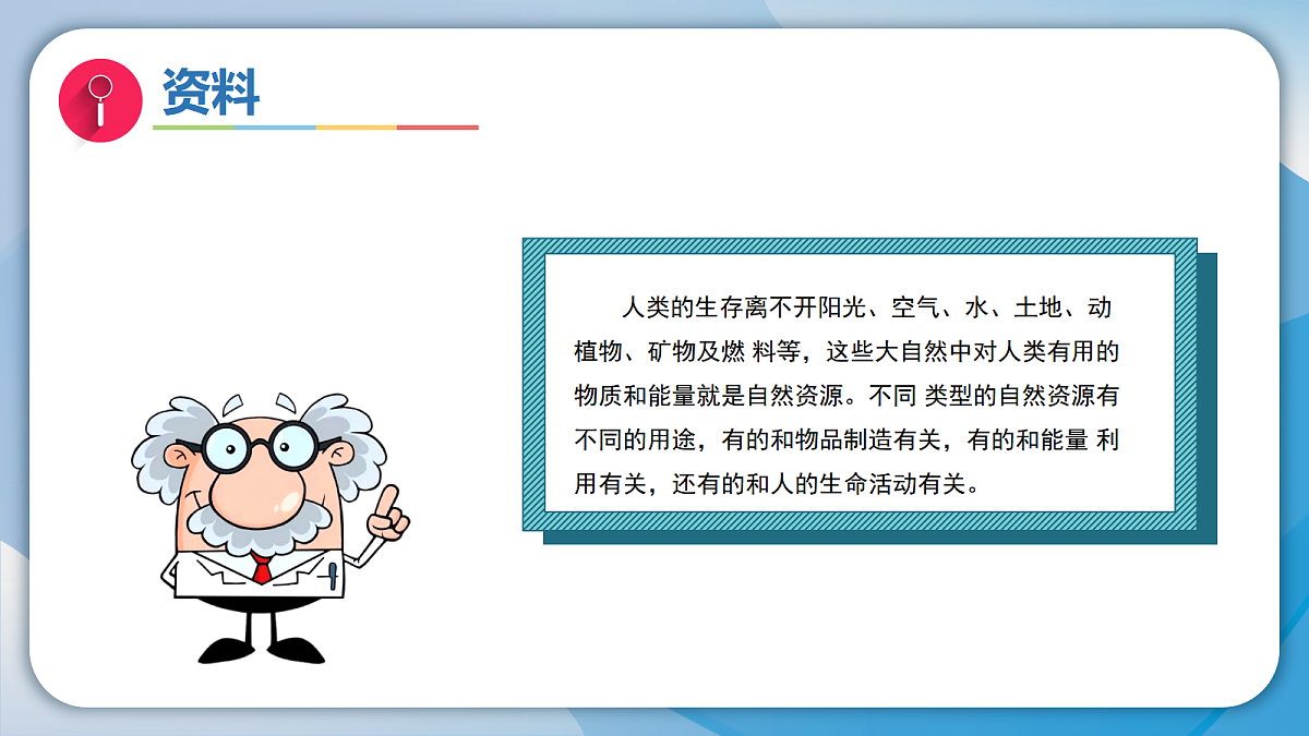 18597663第3页