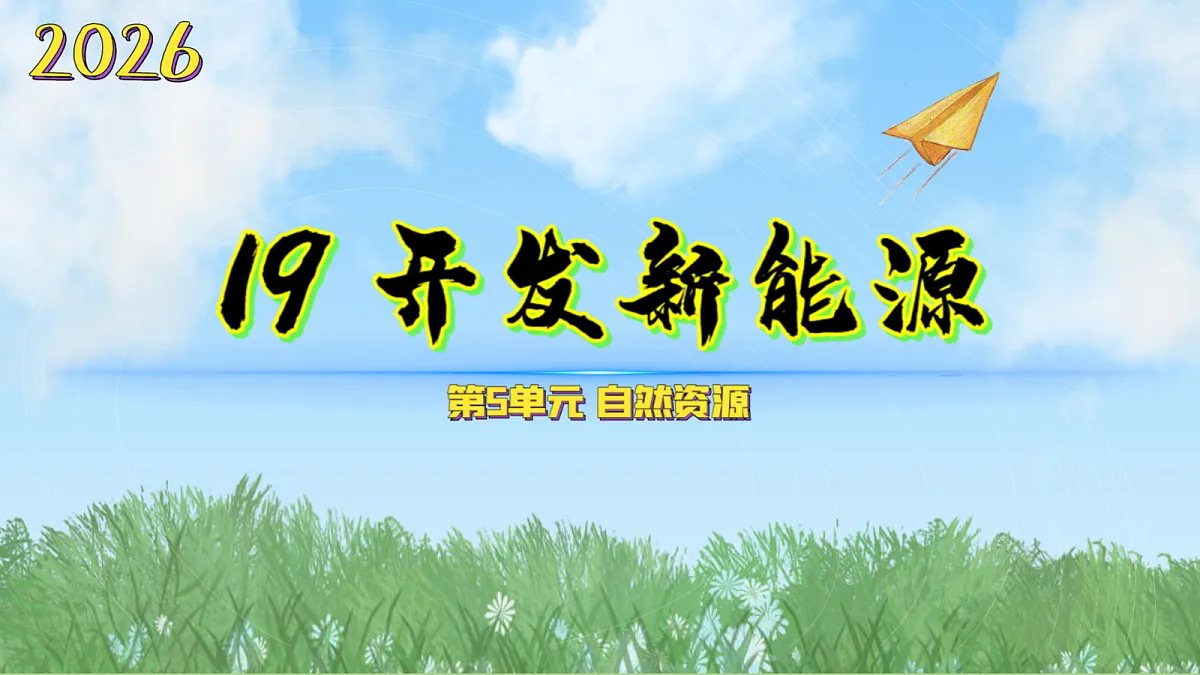 18597665第1页