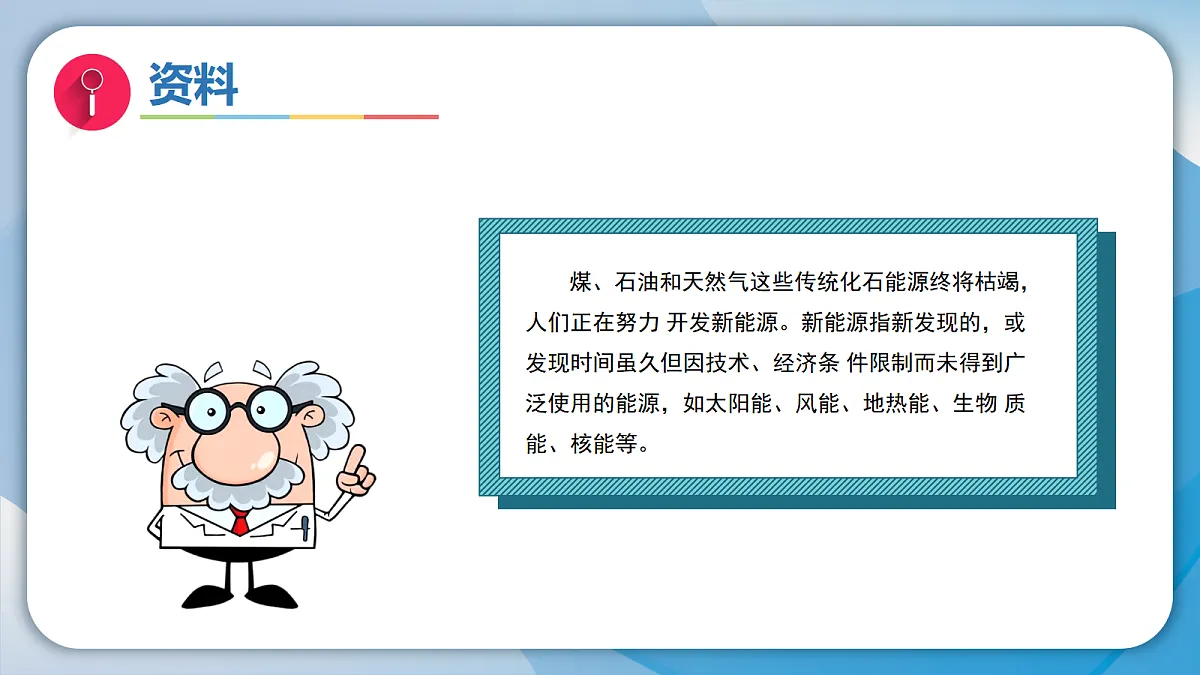 18597665第2页