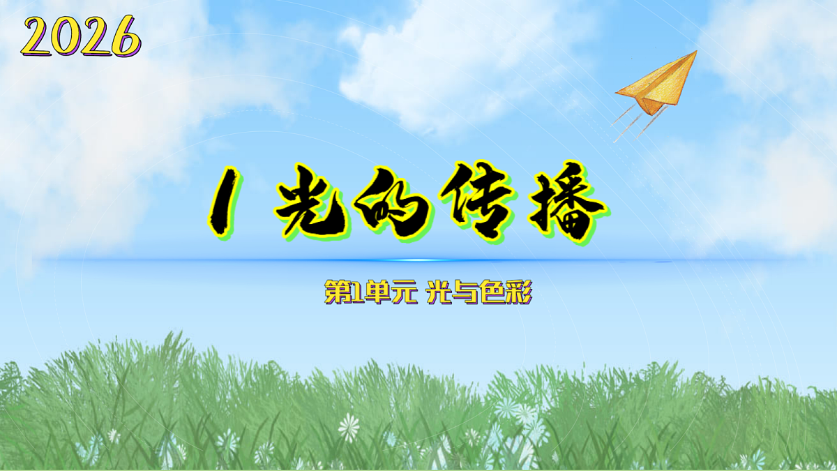 18597668第1页
