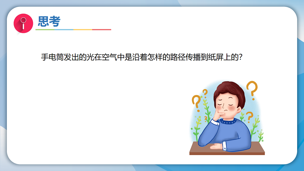 18597668第5页