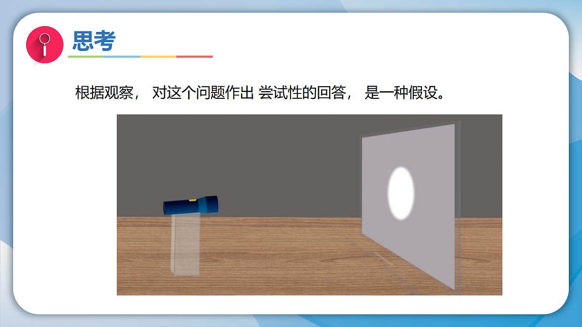 18597668第6页