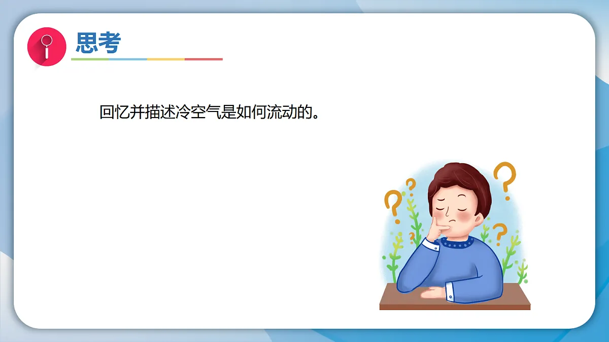 18597673第2页