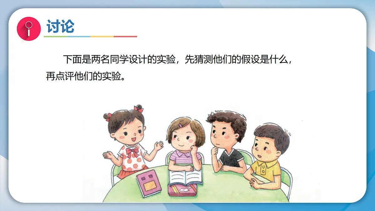 18597673第7页