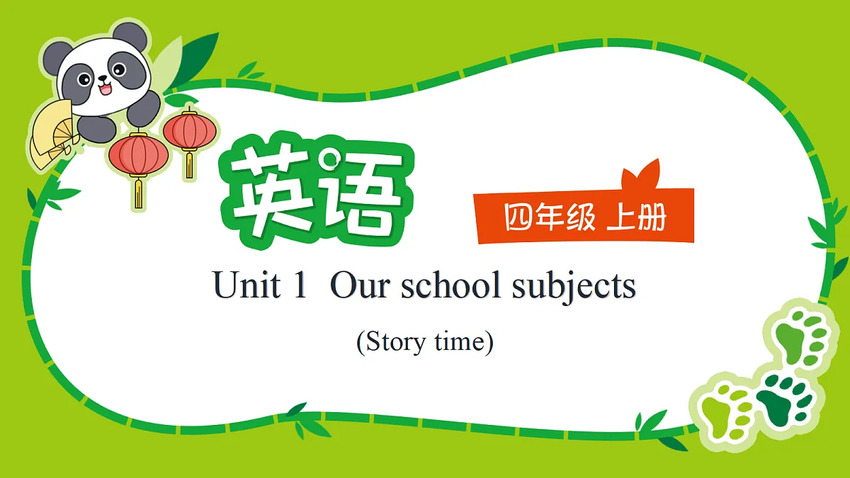18597781第1页