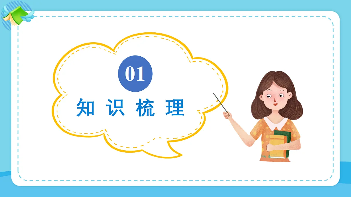 18597906第3页