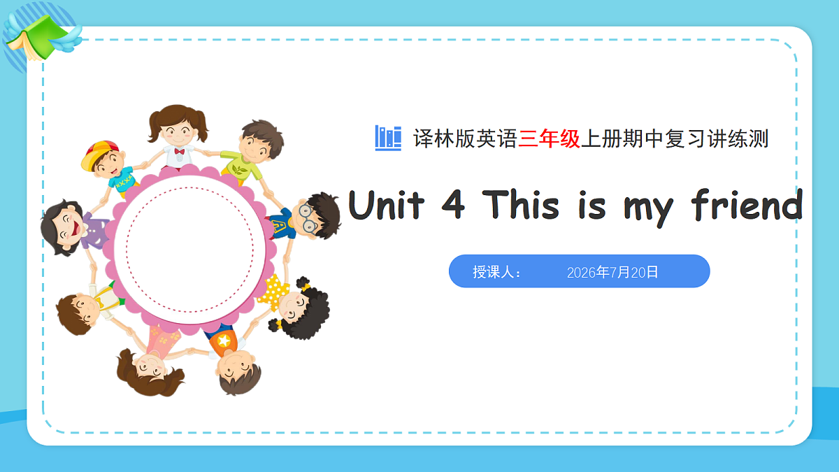 18597907第1页