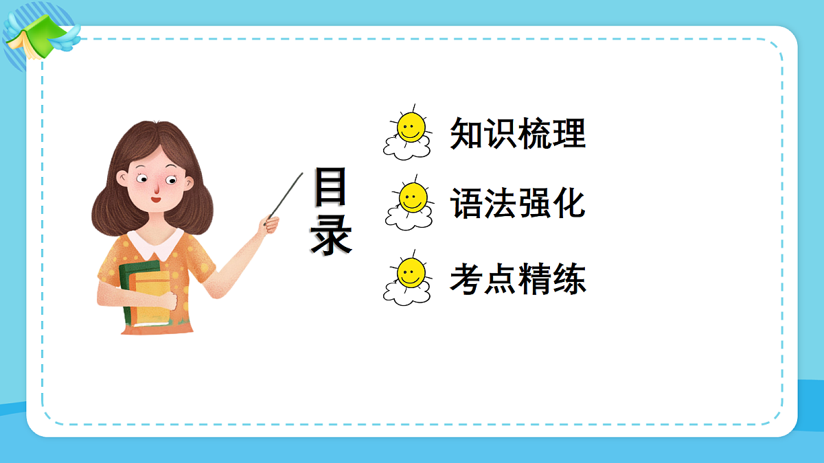 18597907第2页