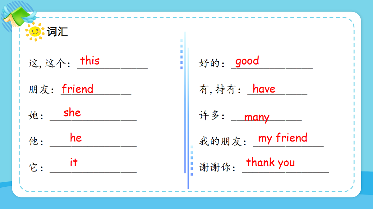 18597907第5页