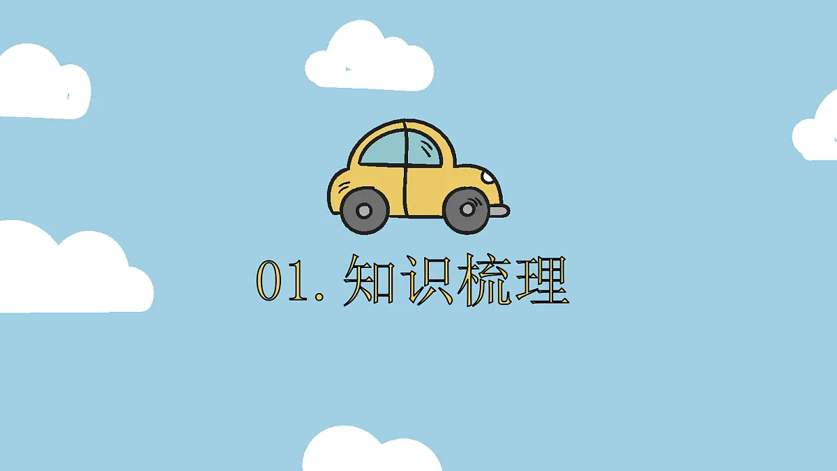 18597921第3页