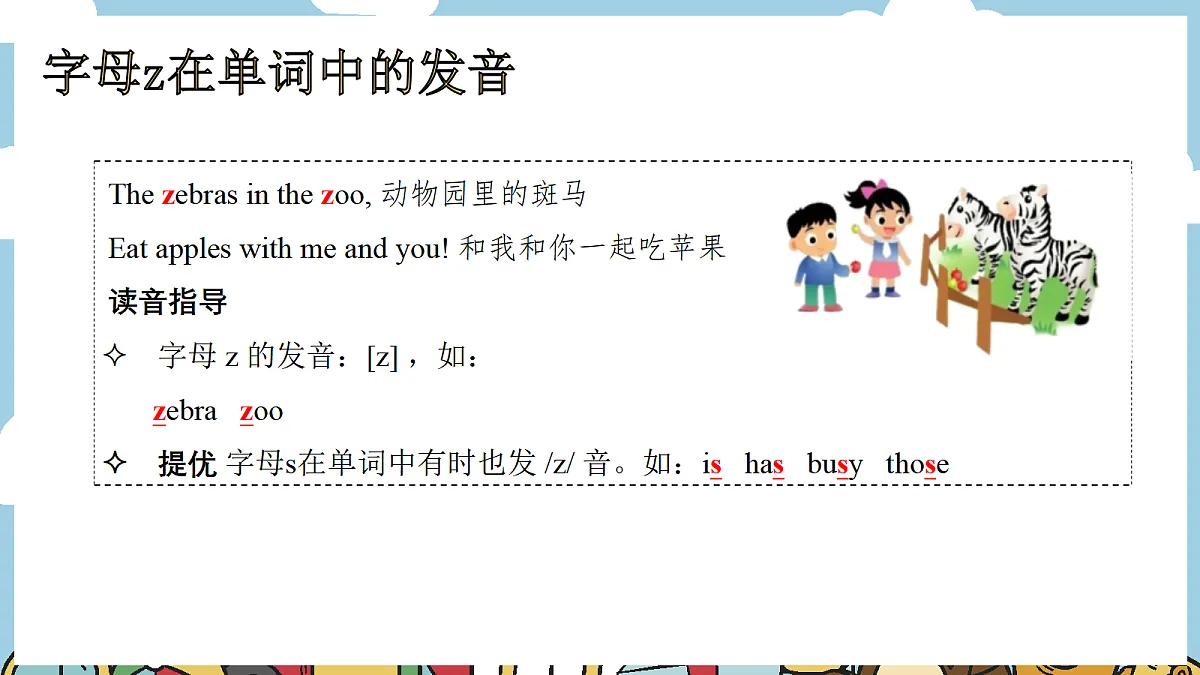 18597921第4页
