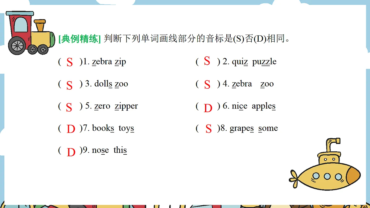 18597921第5页