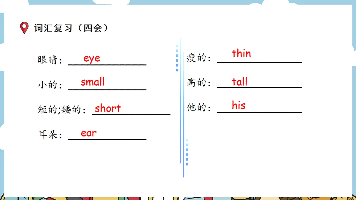 18597921第6页