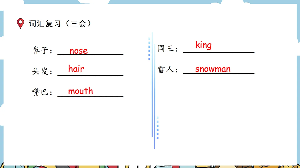 18597921第7页