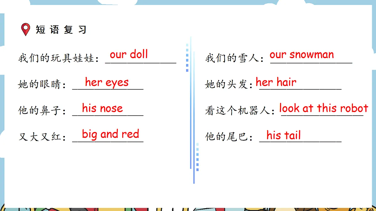 18597921第8页