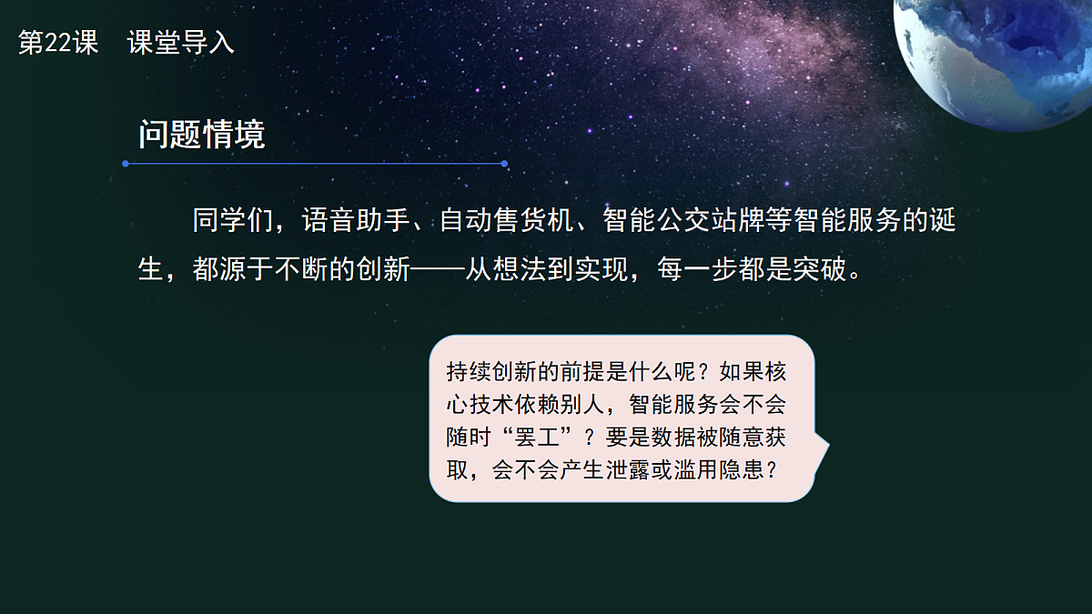18598374第2页