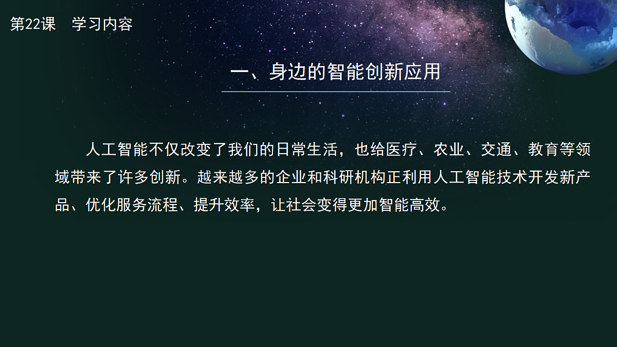 18598374第4页