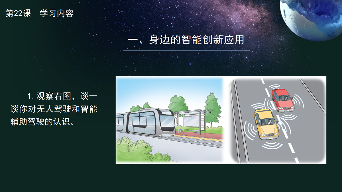 18598374第5页