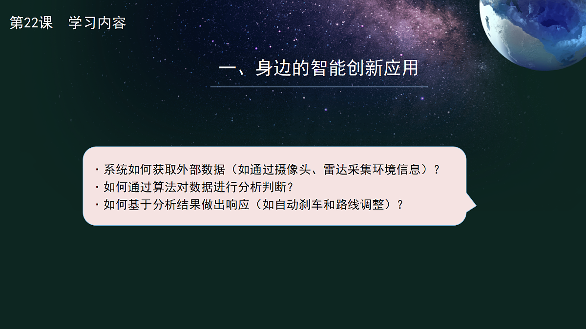 18598374第7页